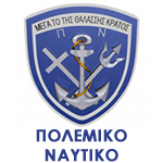 Πολεμικο ναυτικο - Πελατες