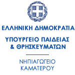 Νηπιαγωγειο Καματερου - Πελατες