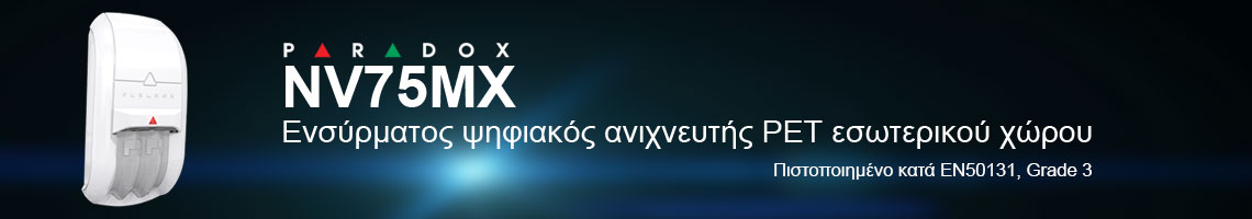 Paradox NV75MX - banner